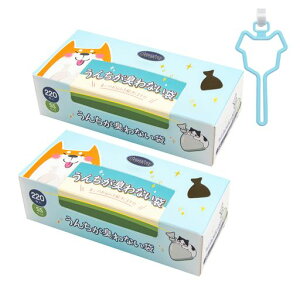 Deefreうんちが臭わない袋犬うんち処理袋SSサイズ220枚x2個(440枚)におわない袋防臭袋防臭ポリ袋フン処理袋無香料お出かけ車内猫砂用厚さ0.02mm厚くて丈夫箱入りコンパクト持ち運び便利