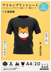 TransOurDream^̓]ʃV[gACvgV[gEZFnpA420M]ʃV[g]ʎCNWFbgv^pɋACvgpACvgAC]ʃVc