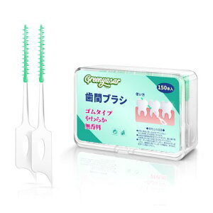 GreenyasarԃuVSSS-S150{Ԃ炵ɍׂuV(I^炩SԃuVSSSSSS)Ԑ|gїpP[X(150{x1)