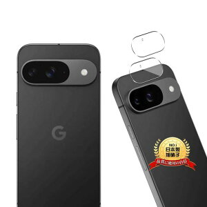 pGooglePixel9JYیJo[2y2Zbg{ɎqzpGooglepixel95GJtBpO[OsNZ9KXYیtBP[Xdx9HSʕیϏՌUh~