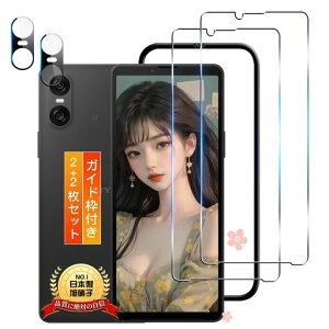 pXperia10VISO-52E/SOG14/XQ-ES44KXtBP[X+Yی6.1C`y2+2Zbg{ɎqKChgtzpGNXyA10VIKXیtBP[XJo[SGSF