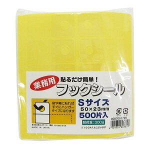 �w�C�R�[�t�b�N�V�[��S�Ɩ��p500�Г�50x23mm007067799