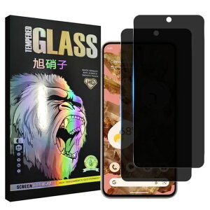 【2枚セット-AGC旭硝子-高品質】対応GooglePixel8aフイルム覗き見防止pixel8aガラスフイルムのぞき見防止ピクセル8A液晶保護フィルムのぞき見グーグルピクセル8aプライバシーフィルム強化ガラス