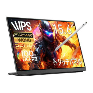 EHOMEWEI���o�C�����j�^�[260Hz15.6�C���`�^�b�`�p�l��2KSwitch2�h�b�N�s�v�Q�[�~���O���j�^�[�y���^�u1ms2560x1440�f�W�^���V�l�}�K�iFreeSyncIPS�t���y�ʔ��^�X�s�[�J�[����