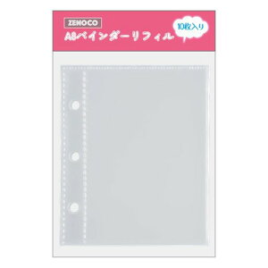 zenocoV[NAoC_[A8TCY͂郊tBt̎q蒠^V[[t@CR[Wm[g(10)