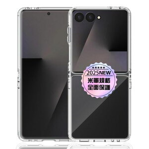 GalaxyZFlip7SC-55FSCG35��p�N���A�\�t�g�V���R���P�[�X�y�l�������ی�ČRMIL�K�i�z�Ή��M�����N�V�[Zflip7�J�o�[�t���X�}�[�g����PCGalaxyZFlip7�ی�J�o�[