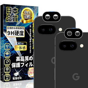 ΉGooglePixel9aJtBSʕیJJo[y2zO[OsNZ9aYtBdx9HUh~wh~CAh~ߗ\tȒPSʕیLYh~P[XɊc