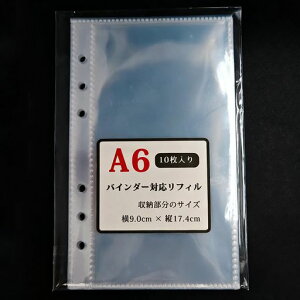 WinuinA6tBV[䎆V[䎆6V[͂oC_[ʃ|PbgObY(tB10)