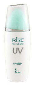 ソフィーナライズUVカットミルクSPF50+PA+++