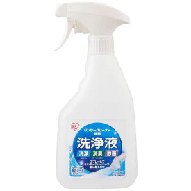 アイリスプラザ(IRIS PLAZA) アイリスオーヤマ リンサークリーナー専用洗浄液 洗浄+消臭+除菌 RNSE-460