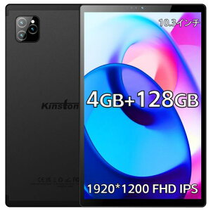 �y8�R�ACPU�A7500mAh�o�b�e���[�zKinstone�^�u���b�g10�C���`wi-fi���f��4GB+128GB+1TB�g���\CPU1.8Ghz10Hour��e�ʃo�b�e���[5MP/13MP�J����1920*1200FHDIPS