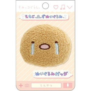 TGbNX(San-X)݂R炵[ʂ݂ʂ݃obWƂ񂩂AB27203H55xW60xD25mm