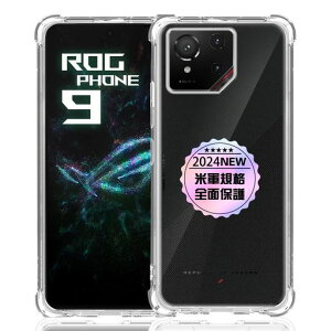 ASUSROGPhone9/9Pro��p�N���A�\�t�g�V���R��TPU�P�[�X�y�l�������ی�ČRMIL�K�i�z�Ή�ROGPhone9/9Pro�J�o�[TPU�J�o�[�t���X�}�[�g�ی�P�[�X�y���������x���ς��ɂ���