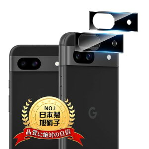 �pGooglePixel8A�J���������Y�ی�J�o�[2���y2���Z�b�g���{���Ɏq���z�p�s�N�Z��8a�J�����t�B�����pPixel8A�����K���X�����Y�ی�t�B�����P�[�X�d�x9H�S�ʕی�ϏՌ���U�h�~�������