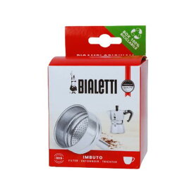 BIALETTI エスプレッソメーカー 交換用 パーツ モカエキスプレス 3カップ用 ろうと 0800133 約5.9×5.9×6.1CM