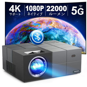 YOWHICK vWFN^[ ^y2024ŐVƒpErWlXp&100hXN[t&Ԃz 5GWIFIuڑ 22000LMPx 4KΉ 1080PtHD BLUETOOTH5.3 `␳ 50%Y[@\