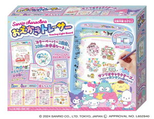 �A�K�c�}(AGATSUMA)Sanriocharacters�T�����I���������g���[�T�[(�Ώ۔N��:6�Έȏ�)