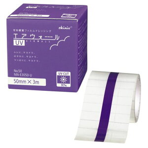 SKINIX GAEH[UV 50MM×3M  97% UVubN htB V~ zN ̃PA \ Ă~ e[v  1 MA-E3050-U