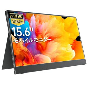 oCj^[oCfBXvCcocopar15.6C`IPSply1920x1080FHDUSBType-C/HDMI/PS4/PS5/XBOX/NintendoSwitch/PC/Mac/WiiȂǑΉ