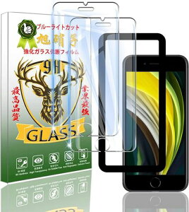 Ή IPHONE SE3 KXtB u[CgJbg(2)KChgt IPHONE SE2 tB y{AGCɎqfށzIPHONE SE 2 / SE 3 3 2022 / IPHONE 8 / IPHONE 7 KX