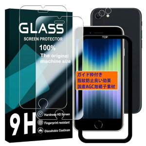 iphoneSE3/SE2tBKChgty2+2Zbg-AGCɎqfށziPhoneSE32KXtCy2z+YtBy2ziPhone8/7KX炳t/Y