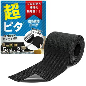 TOMIRAI�z��C�e�[�v�i�C�����y�����͔S���E���y�A�E�l�����p�z�z���i�D����C�r�j�[���j���A�C�����s�v�ٖD�s�v����\�ϐ��ό󍂑ϋv�J���o�X�^�[�v�ԃV�[�g�\�t�@�[�e���g�C�U�y�c