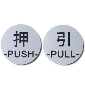 AoouikhAv[gTC[PUSH/PULL]ی^Vo[XeXX܃zeГΉV[