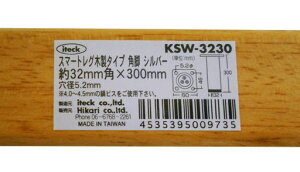 X}[gOؐp300mmKSW-3230