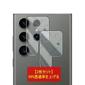 yYtB(2)zΉGalaxyS23Ultra5GYیtB(2)yYɎqfރYtBGalaxyS23Ultra5GtCGalaxyS23Ultra5GJیtBy3D