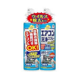 炭nsGARXv[NextplusLEہEhJr420mlx2{GARN[[g[|Xv[Jr\h|