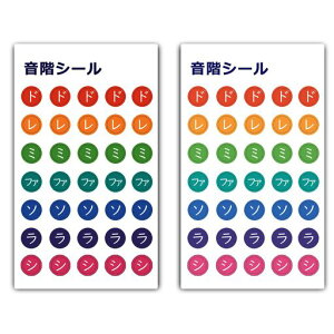 h~KV[sAmՃV[Jt͂鉹ՈʒumFpSҗpqsAmh~XebJ[(35x2V[g)