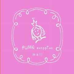 YUMAshoppingmal