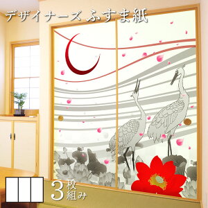 ふすま紙 洋風 壁材 通販 価格比較 価格 Com ふすま紙 洋風 壁材 通販 価格比較 価格 Com