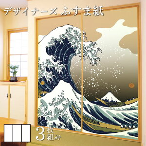 モダン 浮世絵の人気商品 通販 価格比較 価格 Com