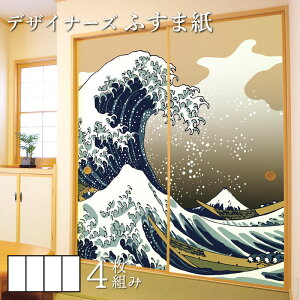 モダン 浮世絵の人気商品 通販 価格比較 価格 Com