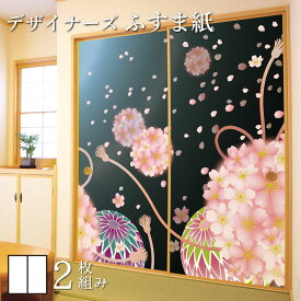楽天市場 襖紙 桜の通販