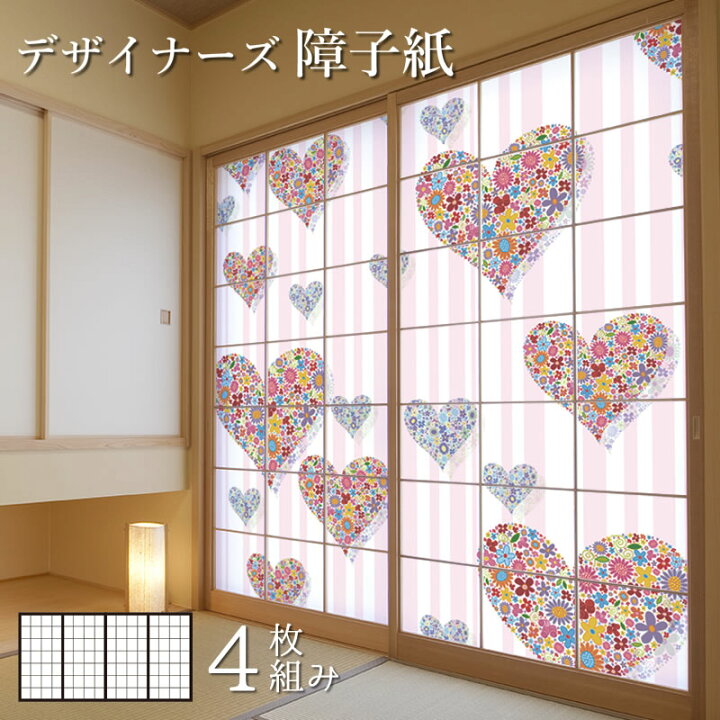 楽天市場】【 スーパーSALE限定 10%OFF 】 障子紙 おしゃれ モダン 腰窓 ゆめあり Flower Heart 【4枚組 縦の長さ120cmまで】 : デザイン・柄障子紙のゆめあり