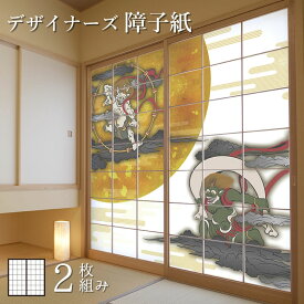 楽天市場 風神雷神 壁紙 装飾フィルム インテリア 寝具 収納 の通販