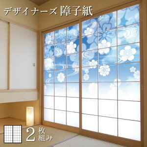 障子 モダンの人気商品 通販 価格比較 価格 Com 障子 モダンの人気商品 通販 価格比較 価格 Com