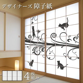 楽天市場 猫 障子の通販