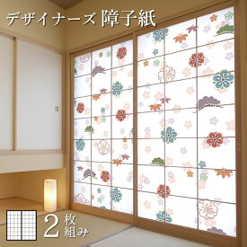 楽天市場 障子紙 おしゃれ 柄 竹 壁紙 装飾フィルム インテリア 寝具 収納 の通販