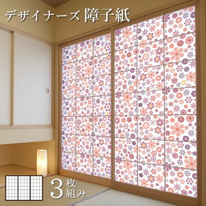 障子紙の通販 価格比較 価格 Com 障子紙の通販 価格比較 価格 Com