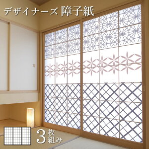 障子 ふすま 人気商品ランキング 価格 Com