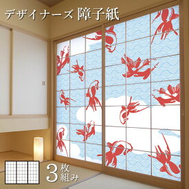 楽天市場 金魚 壁紙の通販