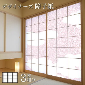 障子紙の人気商品 通販 価格比較 価格 Com 障子紙の人気商品 通販 価格比較 価格 Com