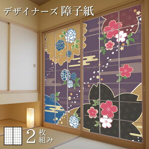 障子紙 桜の人気商品 通販 価格比較 価格 Com