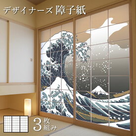 楽天市場 浮世絵 壁紙 装飾フィルム インテリア 寝具 収納 の通販