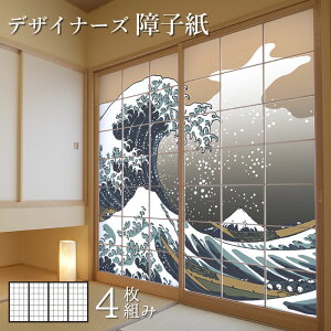 浮世絵 住宅設備 リフォームの人気商品 通販 価格比較 価格 Com