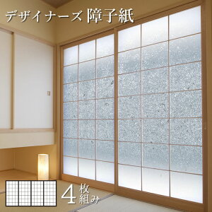 障子紙の人気商品 通販 価格比較 価格 Com 障子紙の人気商品 通販 価格比較 価格 Com
