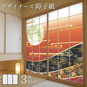 障子紙 モダンの人気商品 通販 価格比較 価格 Com